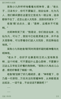 爱游戏体育app赞助意甲